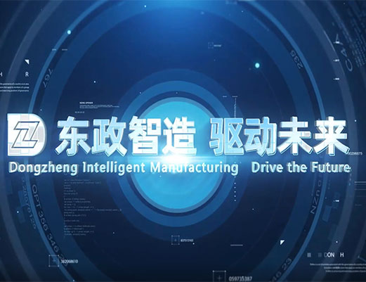 浙江東政電機專注于直流減速電機,行星減速器,開窗機電機,泳池清洗專用電機,泳池蓋專用電機,榨汁機電機,光伏清洗機電機,割草機電機,道閘專用電機,太陽能跟蹤電機,直流電機等產品的專業制造_關于我們